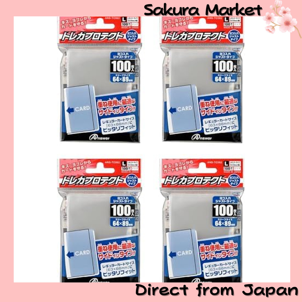 Answer Regular Size "Trading Card Protect" 4-Pack (Horizontal Insertion Just-Fit Type, 100 Sleeves [