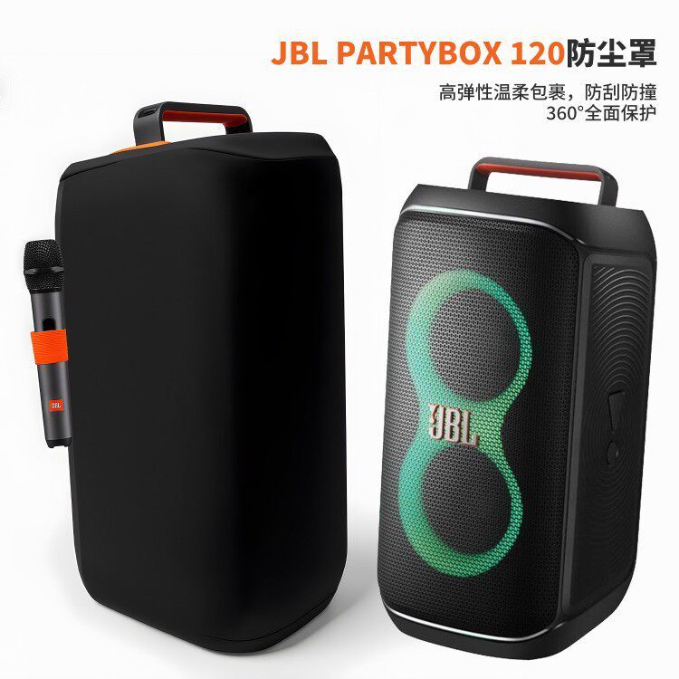 Thích hợp cho JBL Partybox 110 / 120 Bluetooth Audio Dust Cover Vỏ bảo vệ loa ngoài trời