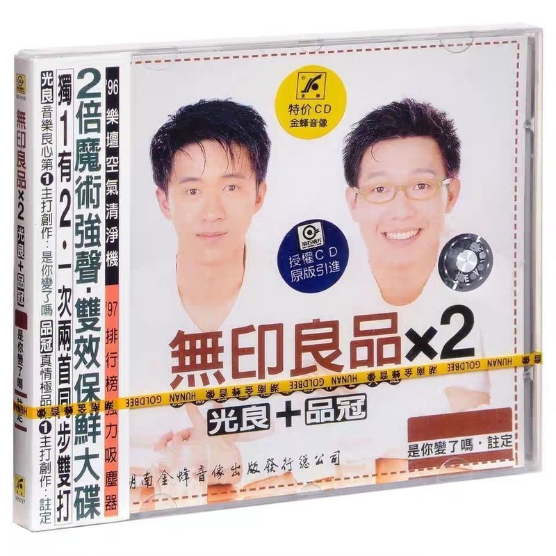 Chính Hãng MUJI X2 1997 Album Bee Rolling Stone Record CD + Lyrics Book Influencer 8 / 7 / 2