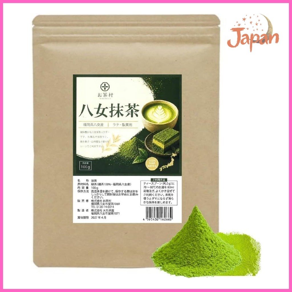 [Direct from Japan]Ochamura Yame Matcha Powder 100g Domestic Powder Additive-Free Latte Making Sweet