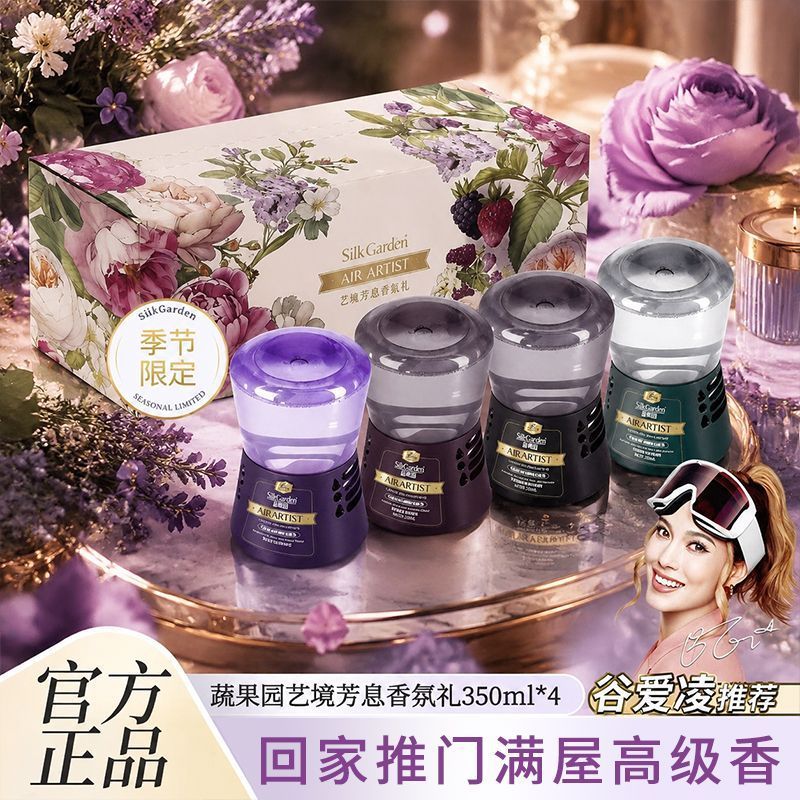 Rau Orchard Upside Down Hương Liệu Không Khí Hương Thơm Trong Nhà Lâu Dài Hộ Gia Đình Khách Sạn Cao 