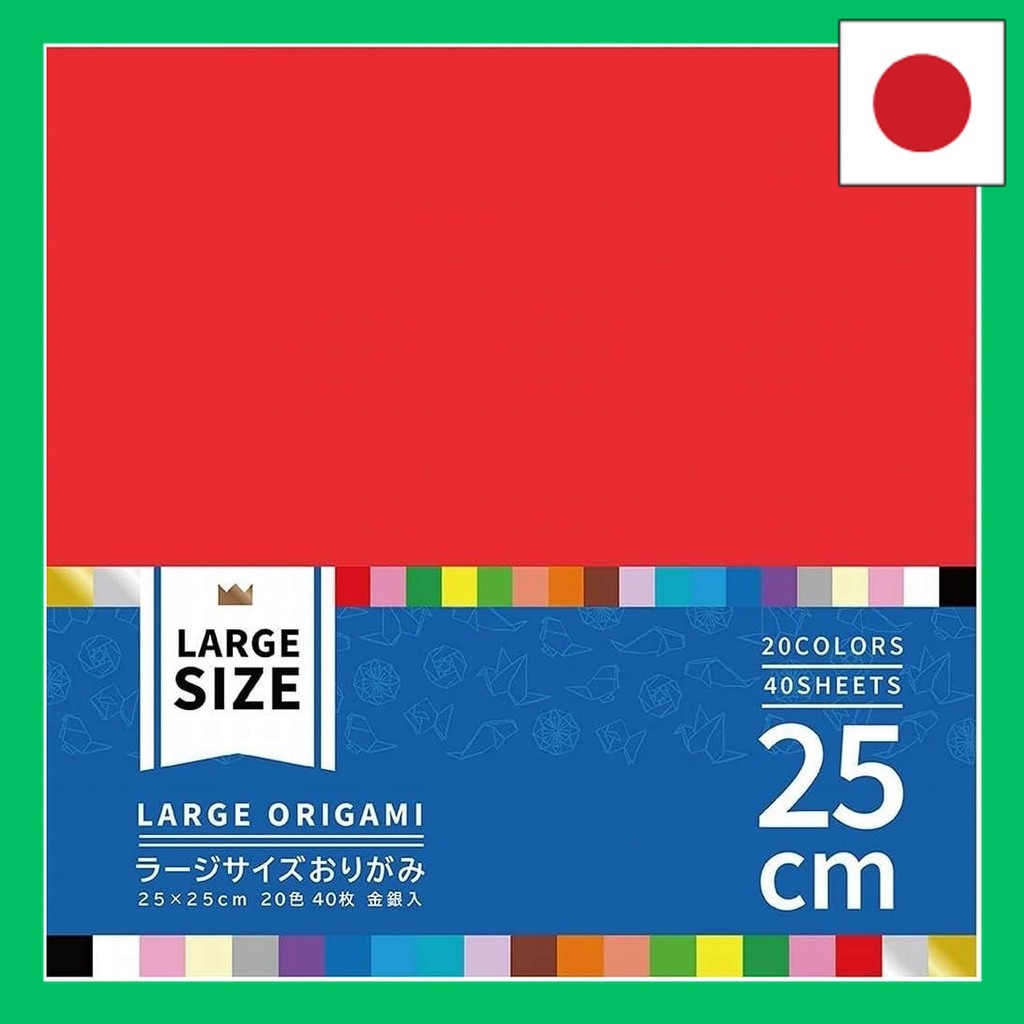 Ehime Paperwork Large Size Origami, Large 25cm, 20 Colors, 40 Sheets K-4525