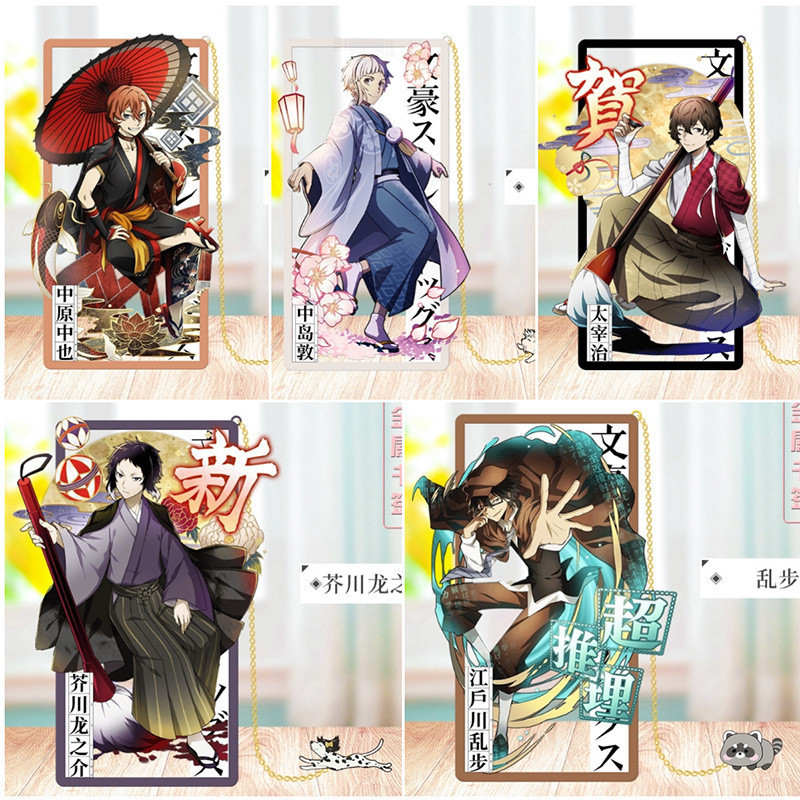 Anime Bungo Đi Lạc Chó Tua Rua Mặt Dây Chuyền Kim Loại Đánh Dấu Trang Nakajima Atsushi dazai osamu E