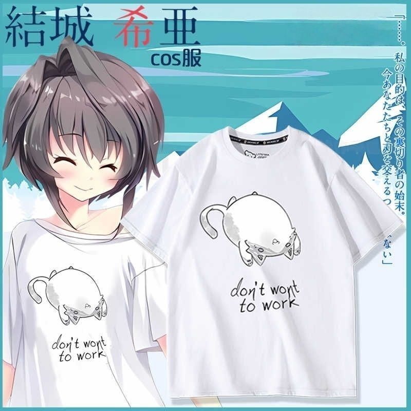 9nine Yuuki Shire 9-Trò chơi hàng hóa S Quần áo ngắn tay Áo thun nam nữ Quần áo 8.15
