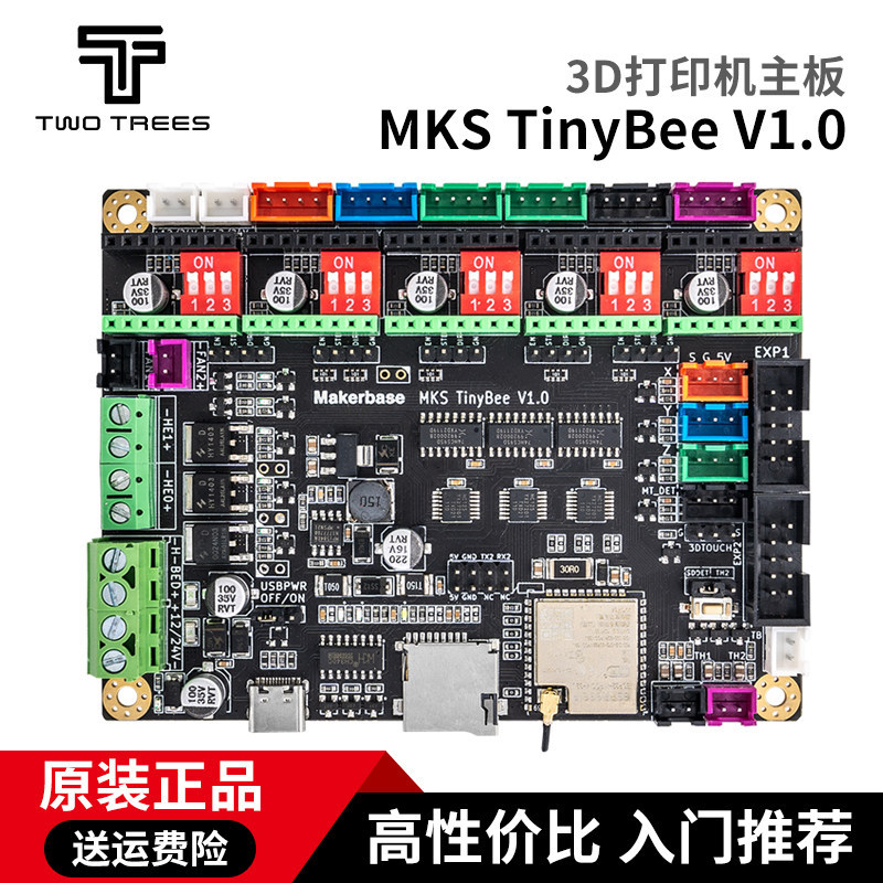 Bảng điều khiển máy in 3D Twotrees Bo mạch chủ Little Bee MKS TinyBee V1.0 Board ESP32 Mô-đun wifi t