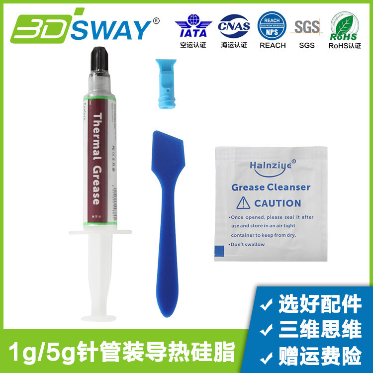 TuoT Tre Creative HY880 / GD900 Mỡ Silicon Dẫn Nhiệt Dán Nhiệt Đầu Gốm Tản Nhiệt Dẫn Nhiệt Glu