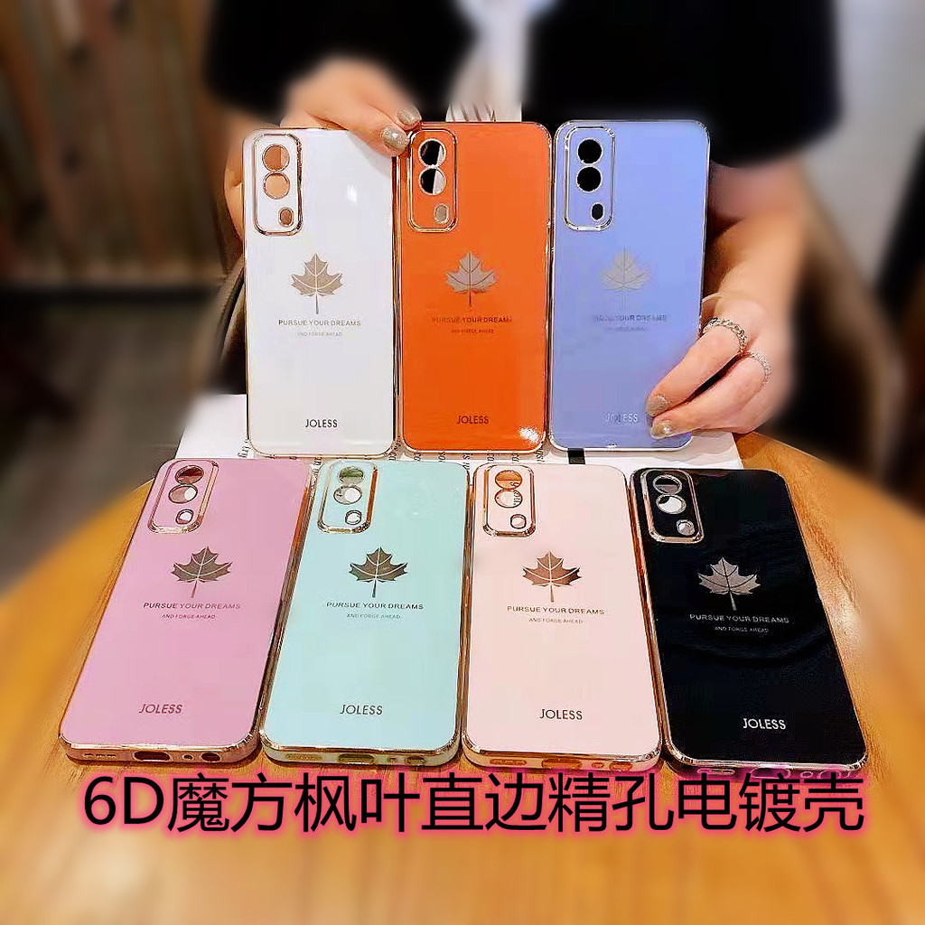 Thích hợp cho Huawei Changxiang 9PLUS 10PLUS 10S Glory 10 Youth Maple Leaf Fine Hole Straight Edge V