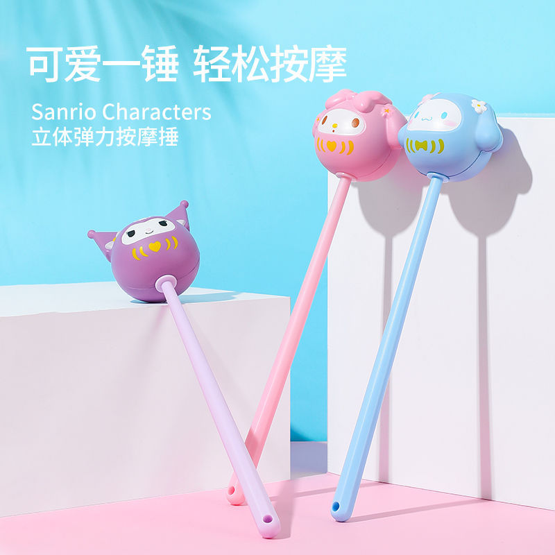 MINISO MINISO MINISO Sanrio Kuromi Quế Chó Ba Chiều Đàn Hồi Massage Búa Giai Điệu Lưng S