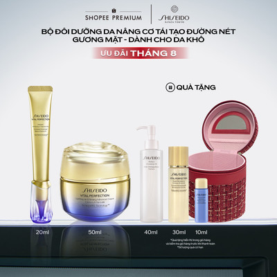 Combo Kem Uplifting & Firming Advanced Cream 50ml + Kem cải thiện nếp nhăn Intensive WrinkleSpot Treatment 20ml