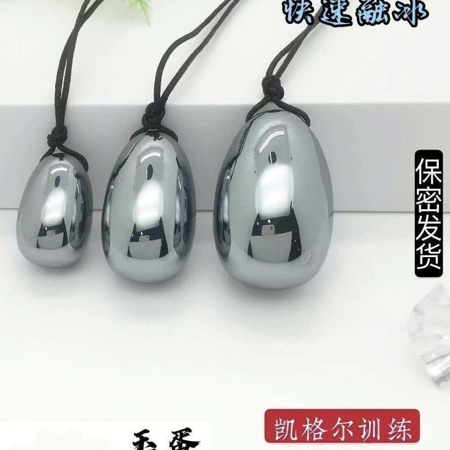 @ @ Terahertz Bảo Vệ Bức Xạ Âm Bảo Vệ Trứng Năng Lượng Đá Ngọc Hình Trứng Đào Tạo Kegel Giúp Phục Hồ