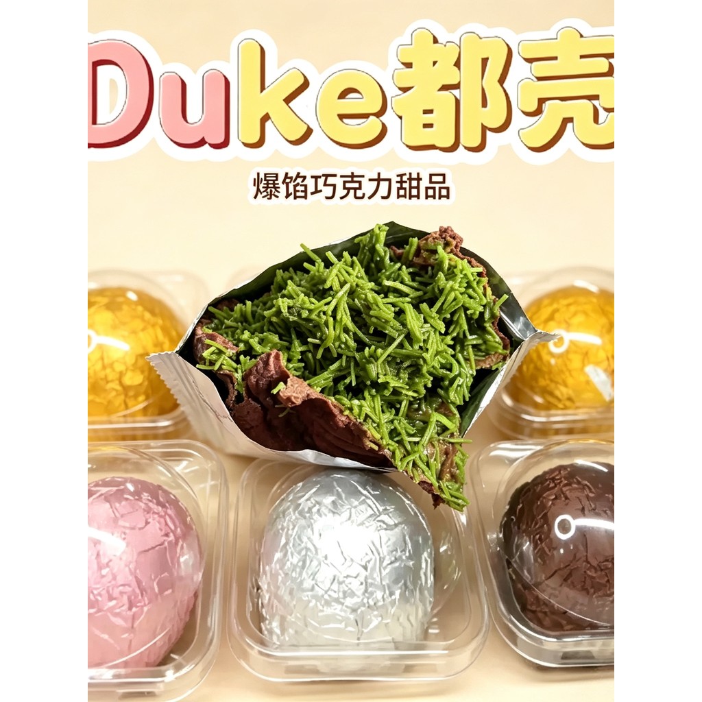 Duke Duke Soft Cookie Duke Duke Duke Công tước Cùng Phong Cách Bánh Mì Mứt Vui Nhọn Handmade Làm Sẵn