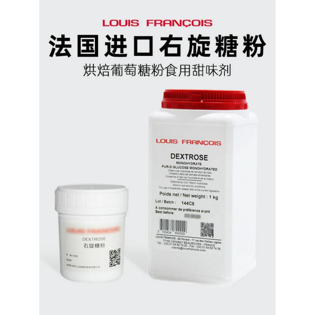 Pháp Louis FRANCOIS Louis FRANCOIS Nướng Bánh Ăn Được Thêm Glucose Bột Ngọt Bánh Ngọt Bánh Ngọt