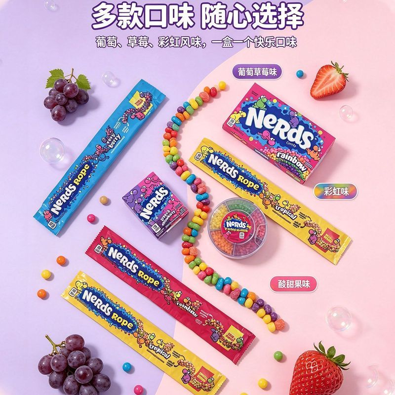 NERDS NERDS Kẹo Cầu Vồng Nhập Khẩu Từ Hoa Kỳ Hương Kẹo Gummy Kẹo Đóng Hộp Đồ Ăn Nhẹ Thường Ngày Kẹo 