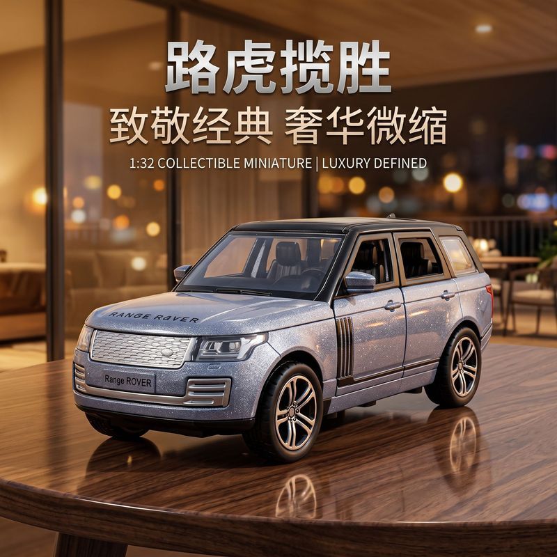 1: 32 Hợp Kim Land Rover Range Rover Bộ Sưu Tập Bé Trai Ngoài Đường SUV Mẫu Đồ Trang Trí Mô Phỏng Ch