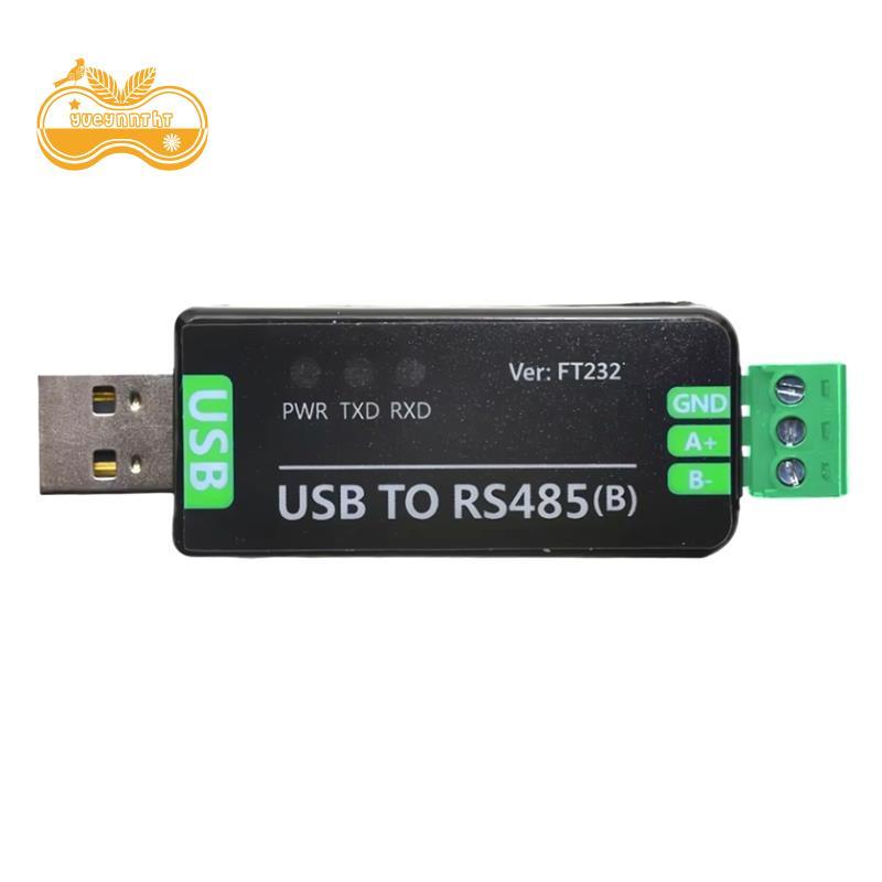 Bộ chuyển đổi USB sang RS485 Bộ chuyển đổi cổng nối tiếp RS485 cấp công nghiệp có đèn báo Bộ chuyển 