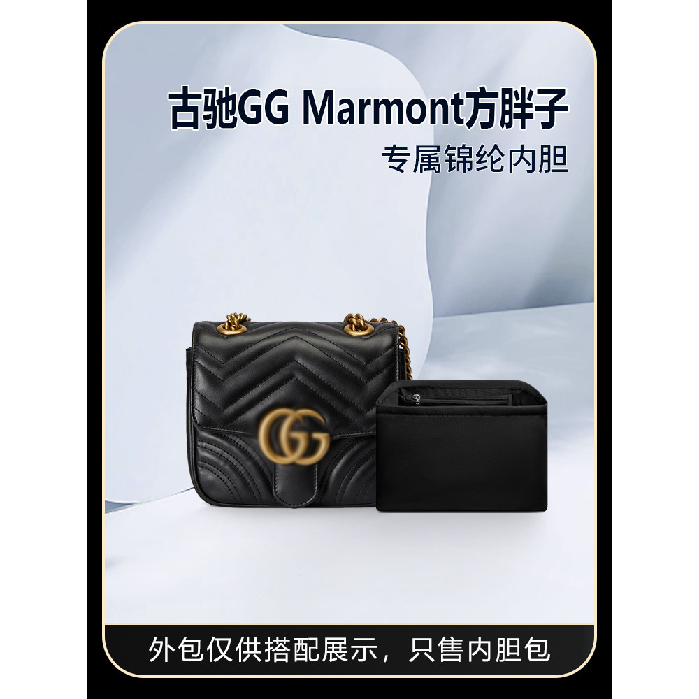 Thích hợp cho Gucci Gucci GG Marmont Túi lót Nylon béo vuông Túi lót Tidy-up Túi lưu trữ trong túi