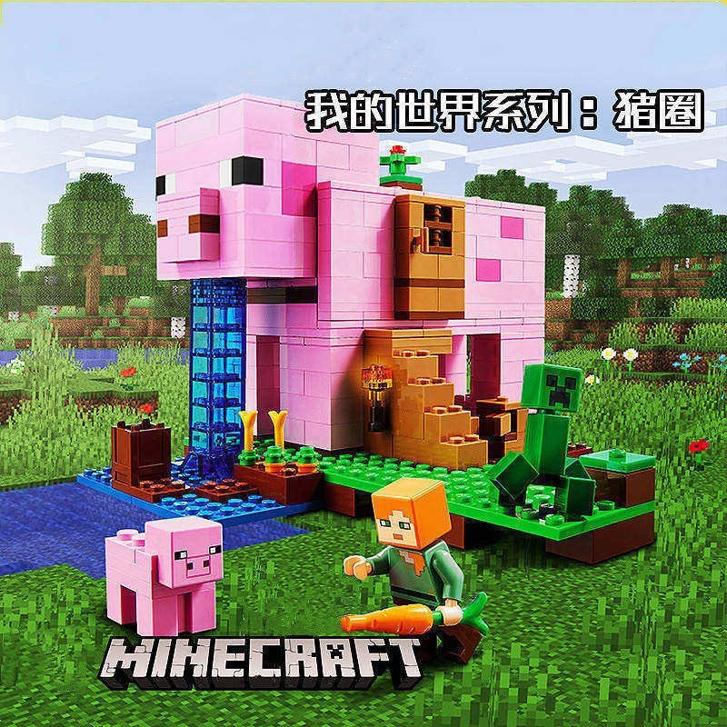 Trung Quốc Khối Xây Dựng Minecraft Pig Ring Pig Pig House 21170 Trẻ Em Giáo Dục Lắp Ráp Đồ Chơi Bé T