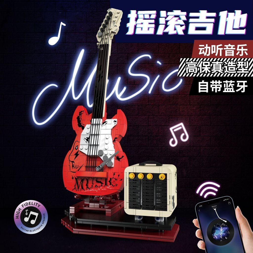Guitar Bluetooth Speaker 500PCS Building Blocks Set Rock Music Model Toy with Stand Adjustable Tunin