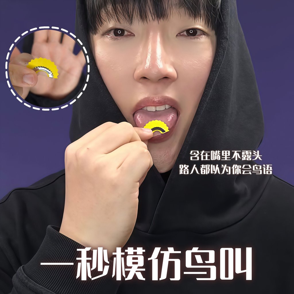 Magic Bird Barking Skills Đạo cụ Tricky Handy Tool Imitate Bird Barking Belly Whisperformance Đồ chơ