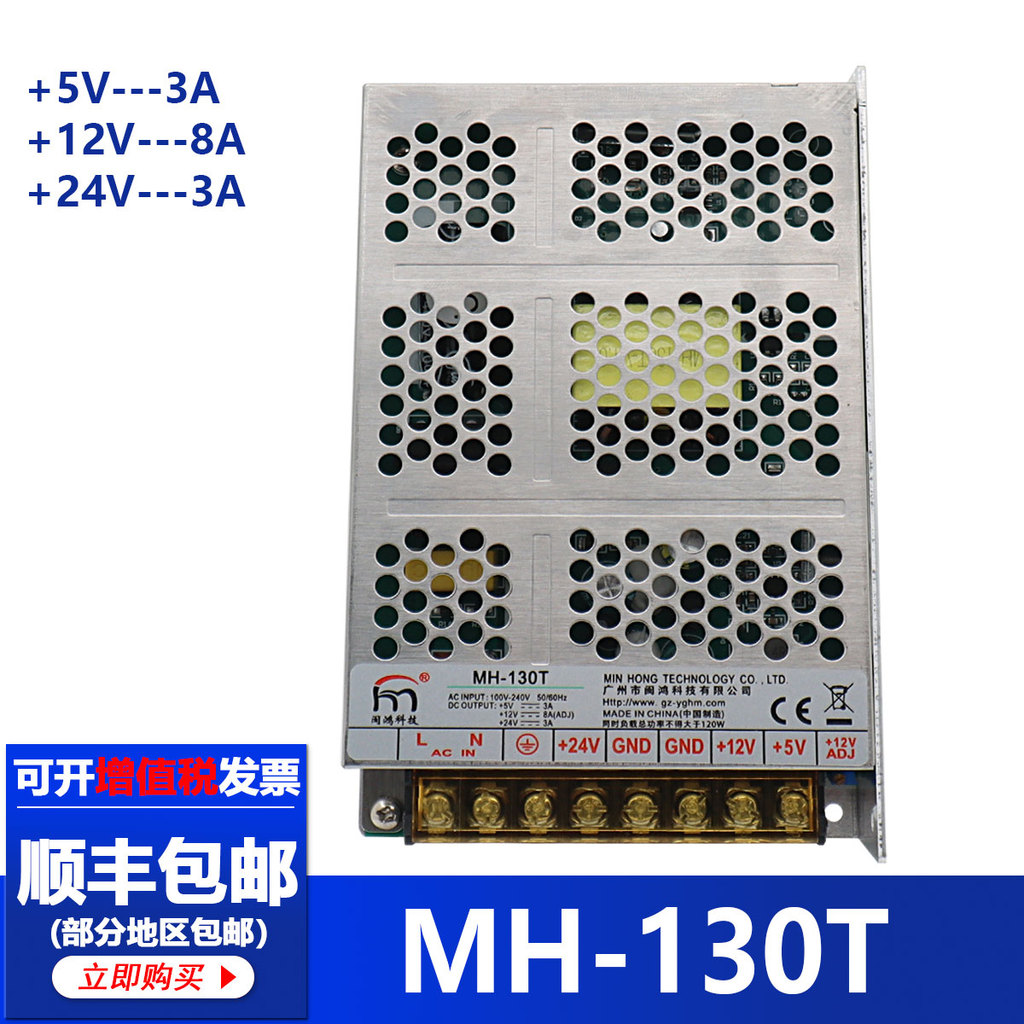 Máy vuốt Hokkien Black Horse MH-130T Bộ nguồn chuyên dụng