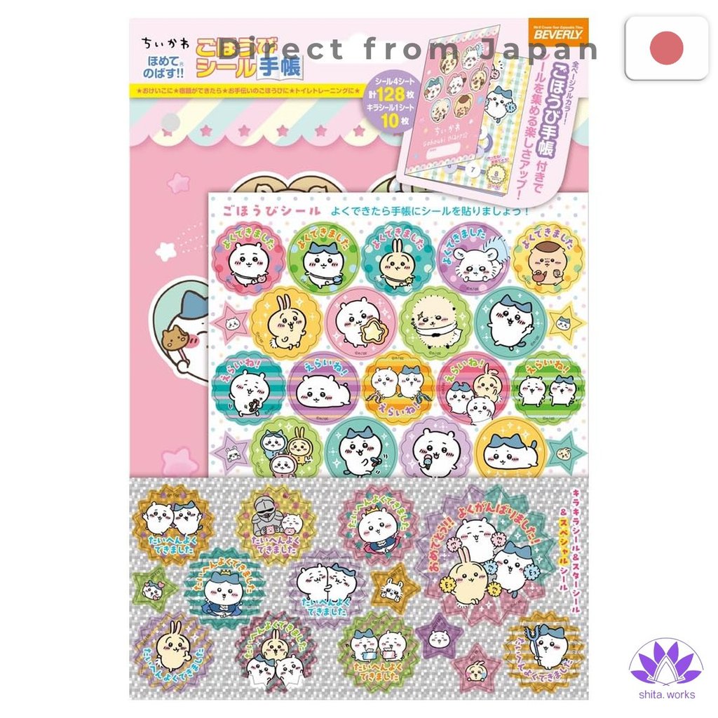 Bộ nhãn dán Beverly Stickers Chiikawa Reward Stickers Planner Set SL-255