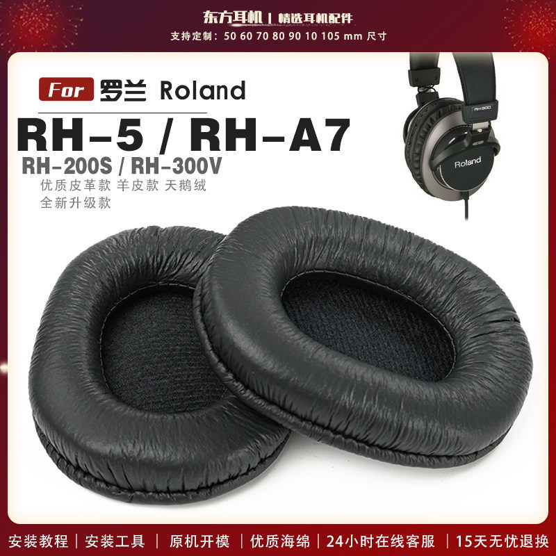 Đệm Tai Thay Thế Cho Roland RH ‐ 5 RH ‐ A7 RH200S RH300V Tai Nghe Qua Tai Xốp Tai Nghe