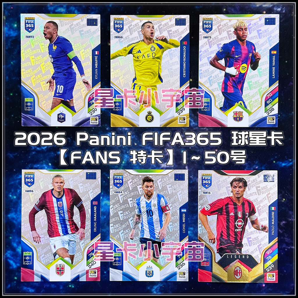 2026 Panini FIFA365 Star Card FANS Messi C Rohal Landya Malm Bape Martini