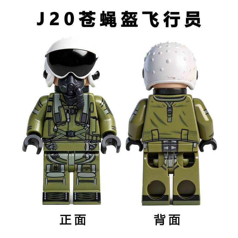 Air Force Pilot Building Blocks Doll Panda Helmet F18 Toy Military Series Building Blocks Toy f593
