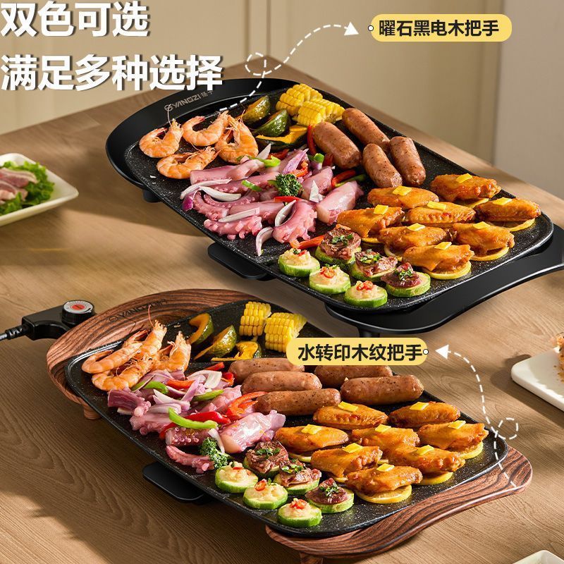 Chảo nướng điện, giá nướng thịt gia dụng, bếp nướng điện, lò nướng thịt, bếp nướng xiên, bếp nướng đ