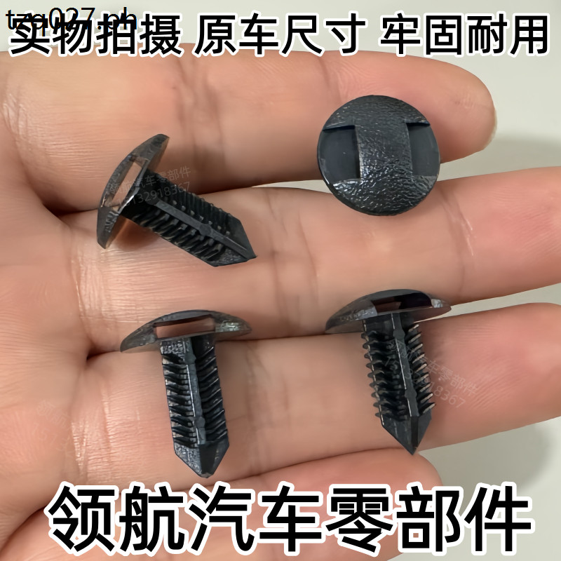 Thích Hợp Cho Xe Toyota BZ3 / BZ4 Năng Lượng Mới Thân Xe Nâng Xe Đẩy Tấm Bảo Vệ Khóa Cố Định Đuôi Hộ