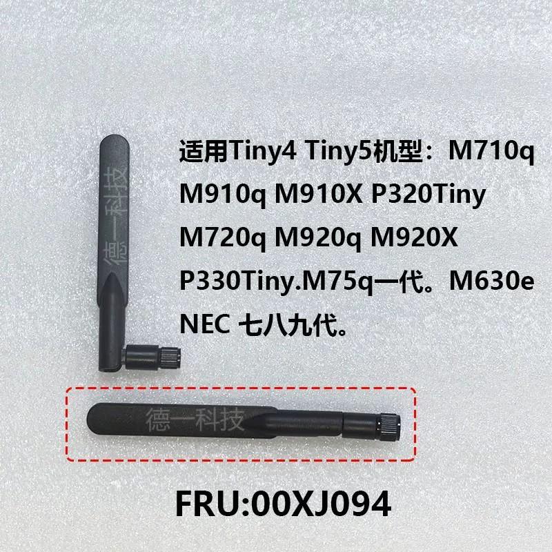 [Phụ kiện máy tính] 00xj094 Thích hợp cho Lenovo M710q 910q M910x M720q 920x P330 Ăng-ten Wifi