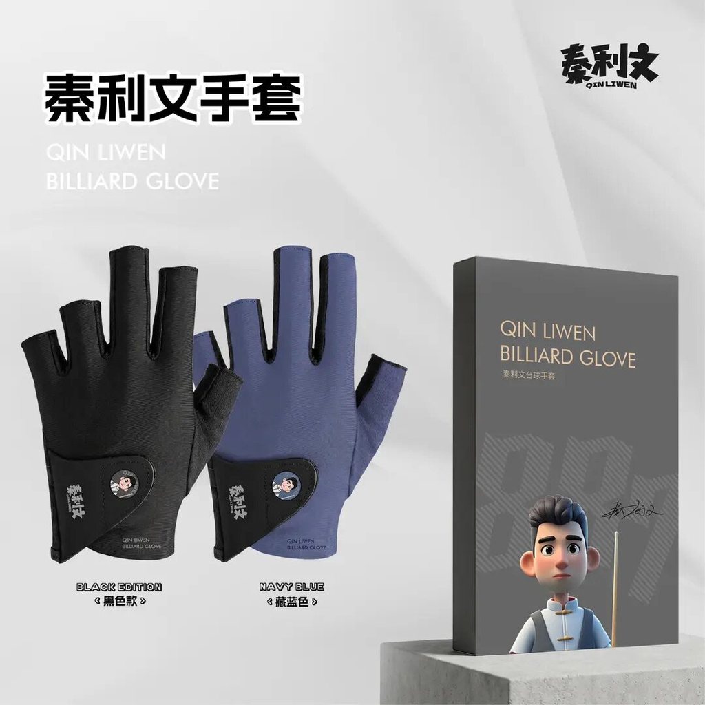 Qin Liwen 887 Găng Tay Bi-a Cấp Chuyên Nghiệp Vải Lụa Trái Tay Phải Đa Năng Bi-a Găng Tay Chống Trơn