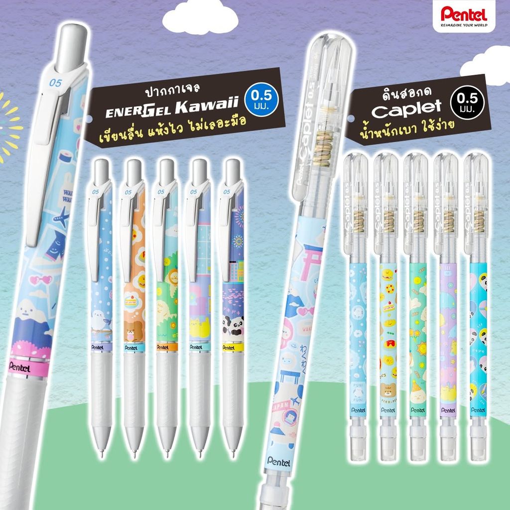 Pentel Energel Kawaii Bút Dễ Thương Onomatopoeia2 ️ Và Bút Chì Cơ Caplet
