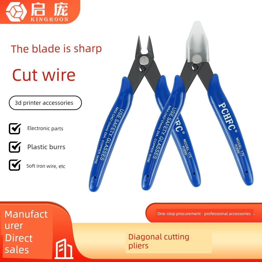 Kìm cắt điện tử Qipang 170, vật tư tiêu hao, cắt dây, cắt bavia, dụng cụ đa năng