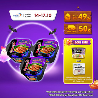 (Chọn Vị) Combo 3 Omachi Lẩu Tự Sôi 276g (Mẫu Bao Bì Giao Ngẫu Nhiên)