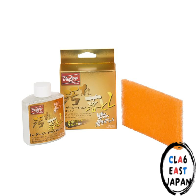 Rawlings Baseball Glove Liquid Leather Lotion EAOL7S03 Men's Series