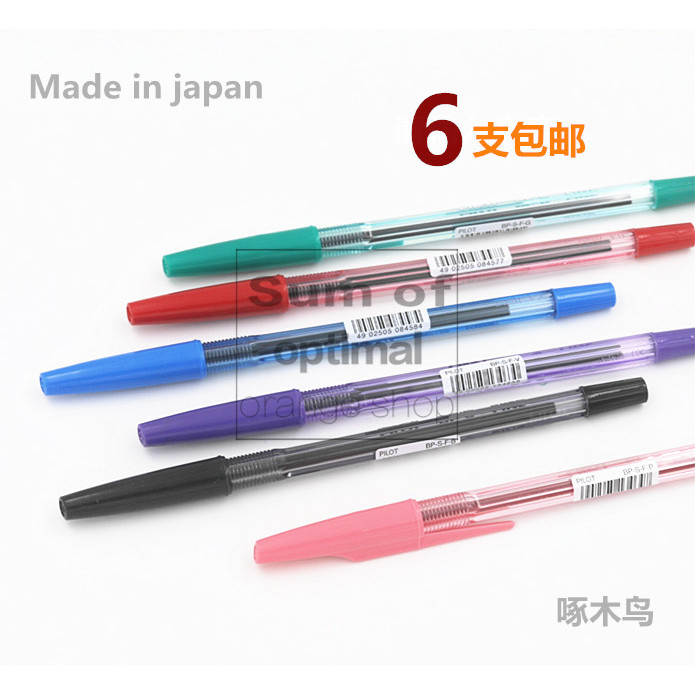 Pilot Pilot Pilot Pen BP-S Bút bi màu Baile BP-S Bút bi
