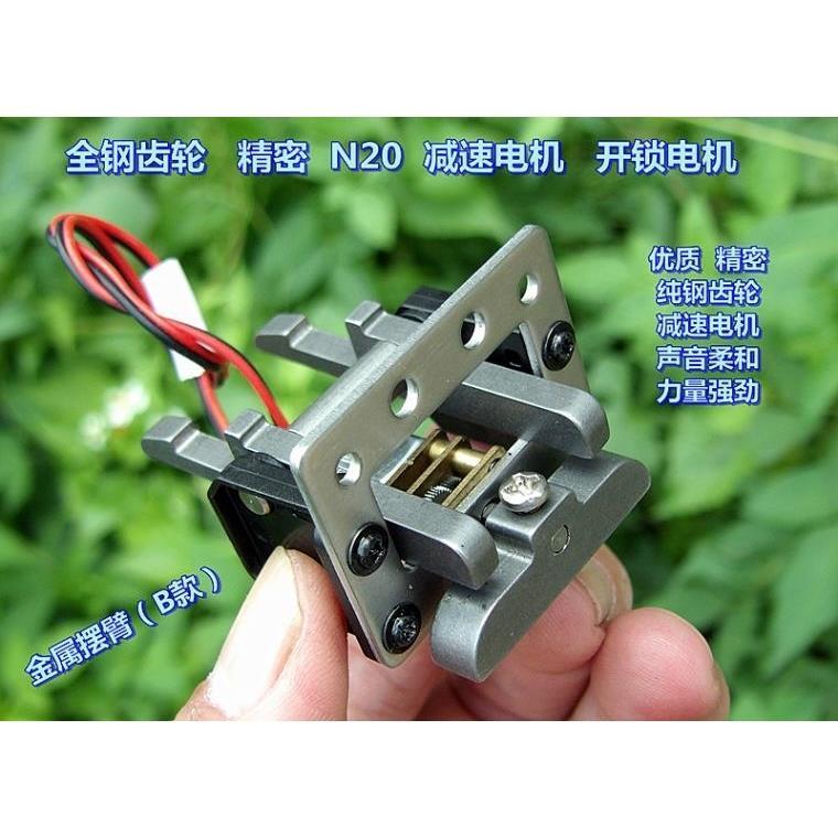 Có Giá Đỡ Tất Cả Kim Loại Gear Chính Xác N20 DC Gear Motor Mini 6V 58 Khóa Xoay Khóa Xi Lanh Phụ Kiệ
