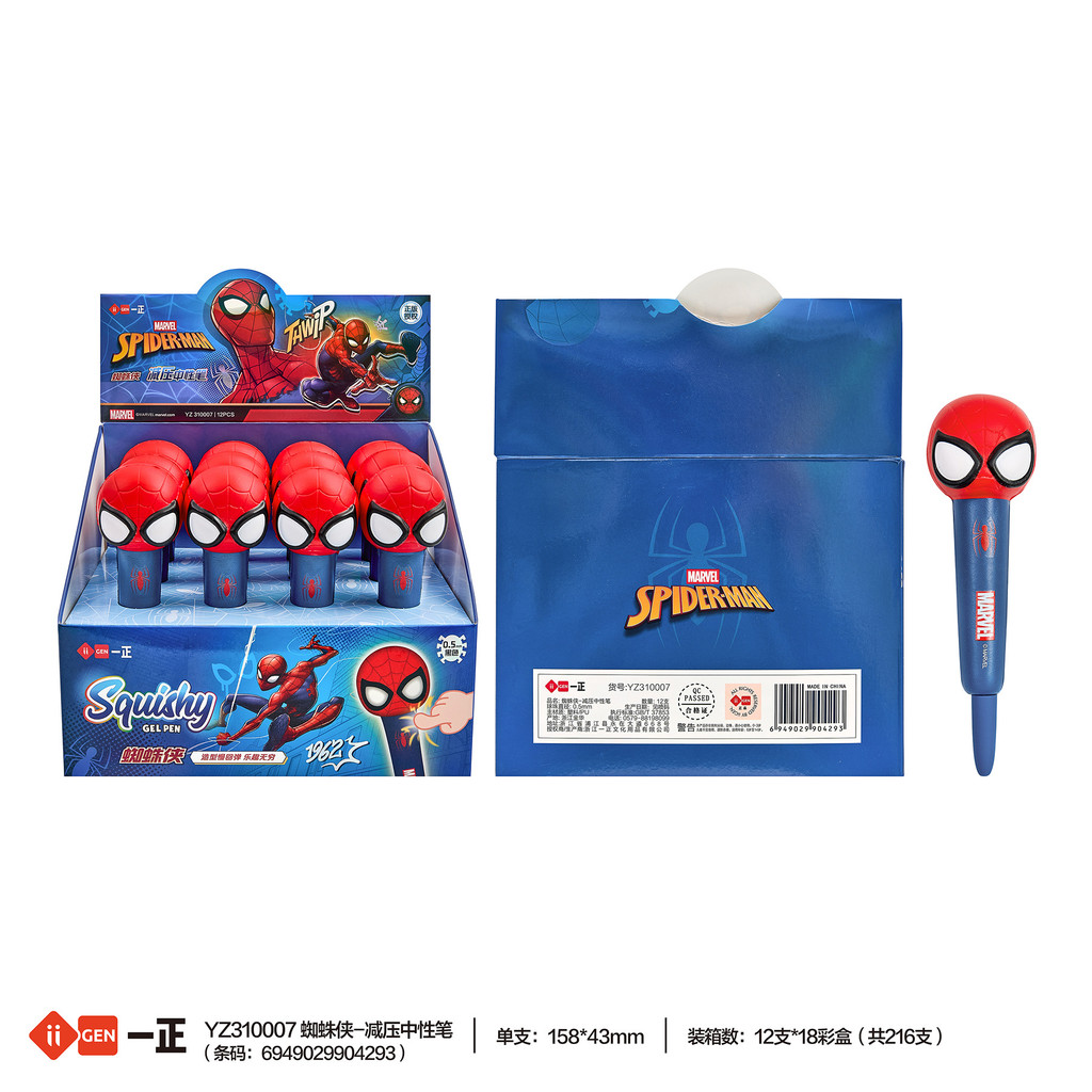 Iigen Yizheng Văn Phòng Phẩm Disney Người Nhện Hình Ảnh Giải Nén Bút Gel Hoạt Hình Sinh Viên Giải Né