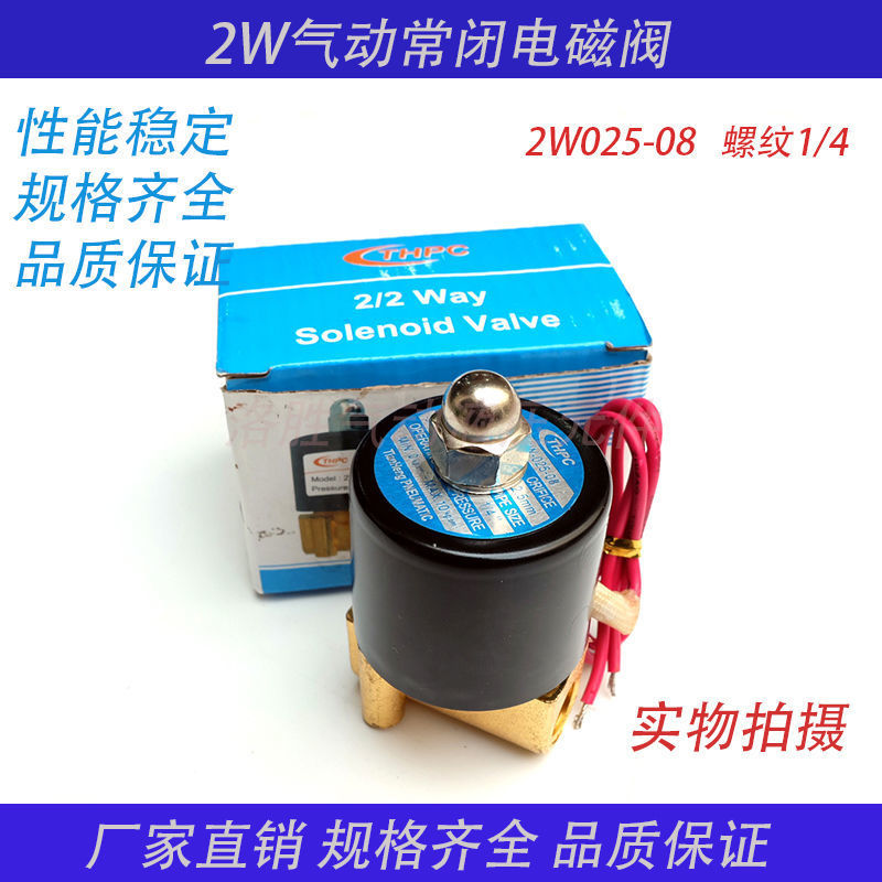 Dòng 2W Thường Đóng Van Điện Từ Van Nước Khí Nén Van Điện Từ 2W025-08 Chủ Đề 1 / 4 AC220V DC24V