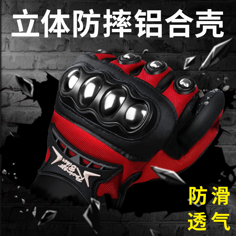 Găng Tay Đi Xe Máy Nam Mùa Đông Chống Lạnh Ấm Áp Xe Máy Rider Găng Tay Bốn Mùa Off-Road Equip