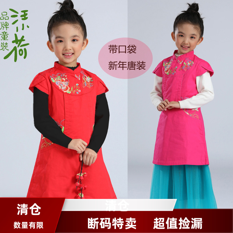 Spike Wang Xiaohe Cô Gái Chất Lượng Cao Bé Sườn Xám Sinh Nhật Năm Mới Đường Phù Hợp Với Mùa Đông Trẻ