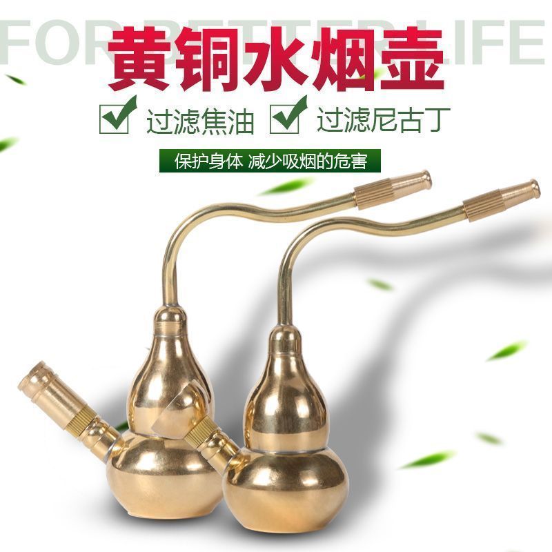 Bộ Lọc Hai Phần Cũ Hookah Ống Hookah Ống Di Động Bầu Hookah Túi Ống Khô Đồng thau NULR