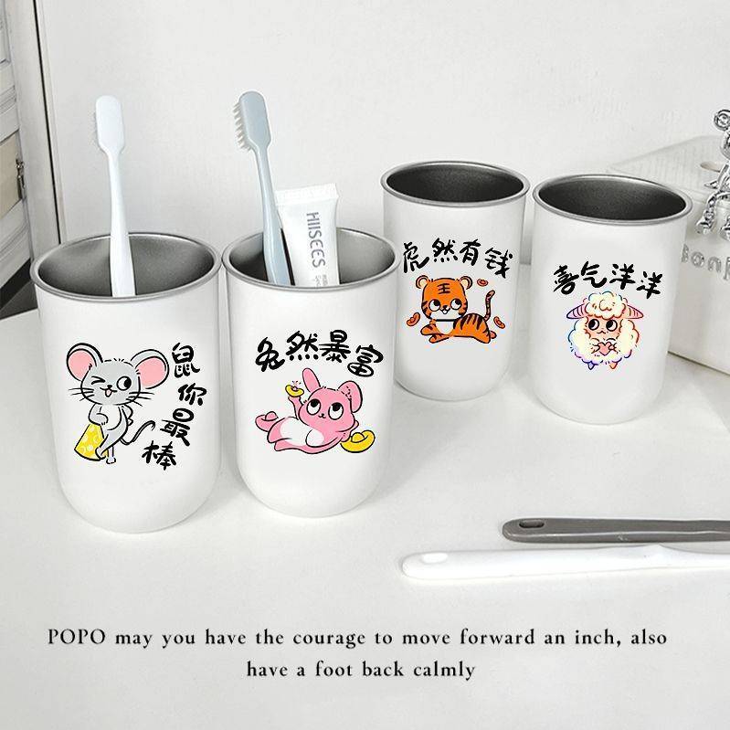 Stainless Steel Twelve Zodiac Parent-Child Four-Mouth Mouthwash Cup Student Toothbrush Family Pack W