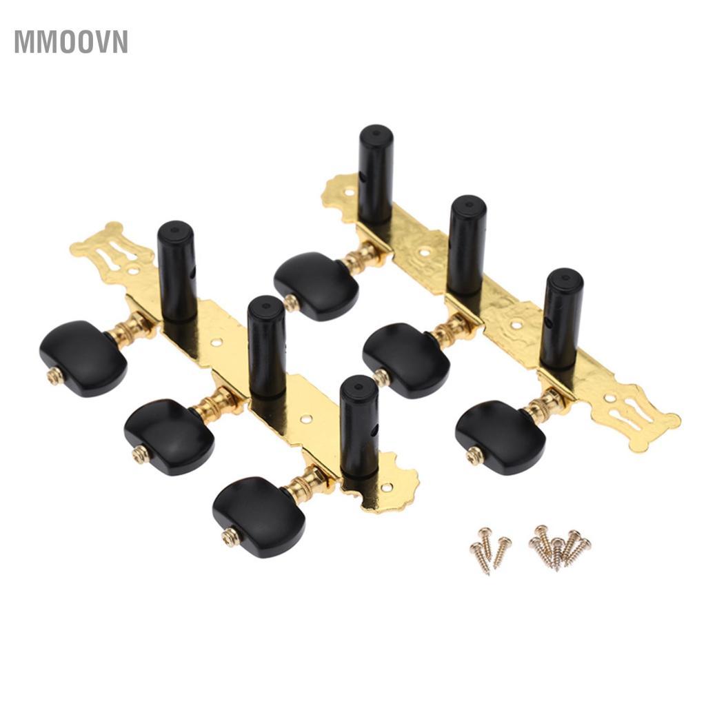 Mmoovn SIUKE AO-020HV3P 1 Cặp (Trái + Phải) Phím Điều Chỉnh Guitar Cổ Điển Vàng/Mạ Đen Peg Tuner Đầu