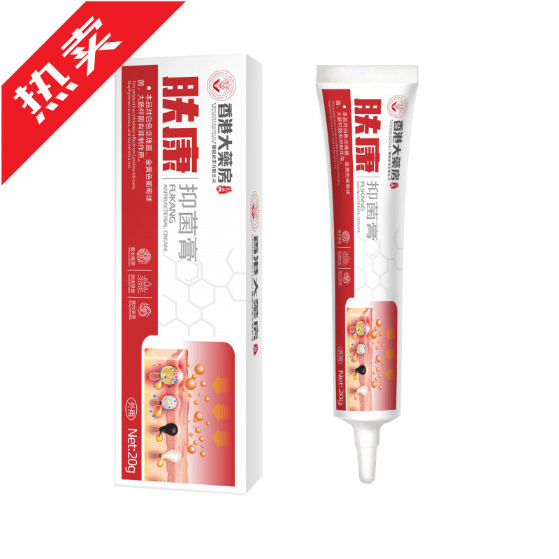 Hàng sẵn có Vận chuyển nhanh Kem Fukang Dược phẩm Hồng Kông Kem kháng khuẩn Fukang 20g Kem Fukang sử