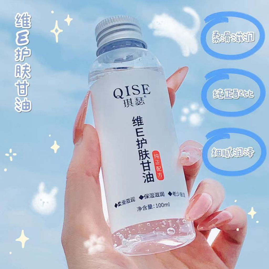 Kisserwei E Chăm sóc da Glycerin Dưỡng ẩm Hydrating Toàn thân Dưỡng ẩm Da Giảm khô Q ISE Glycerin Dư