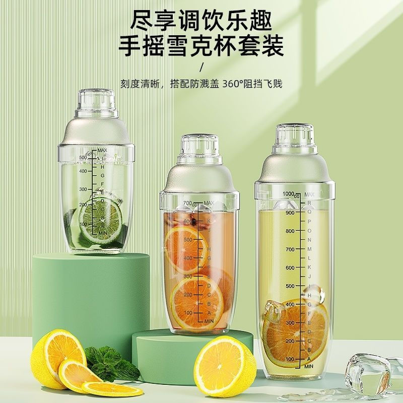 Shaker Cup Hand-beating Lemon Tea Beverage Tool Bartender Set Milk Tea Shop Cốc quay tay [L]