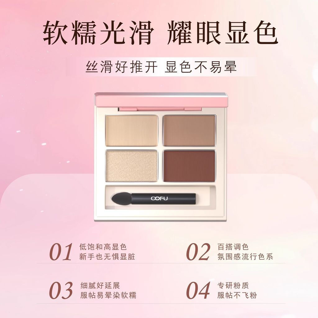 Get a sample of the new matte earth tones and new ironing products10y Four-color display cofu Long-l