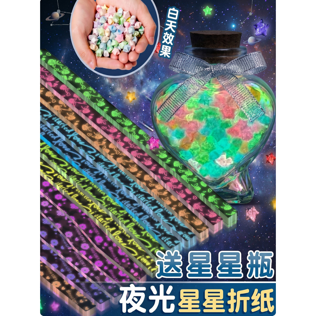 giấy gấp origami giấy gấp sao 1000 tờ giấy gấp sao Ngôi Sao Dạ Quang Origami Gấp Ngôi Sao Ghi Chú Đặ
